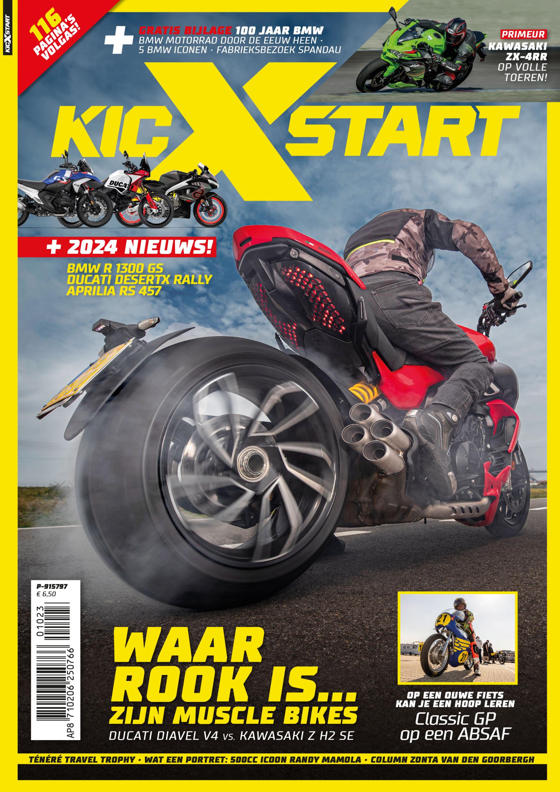 cover-kicxstart